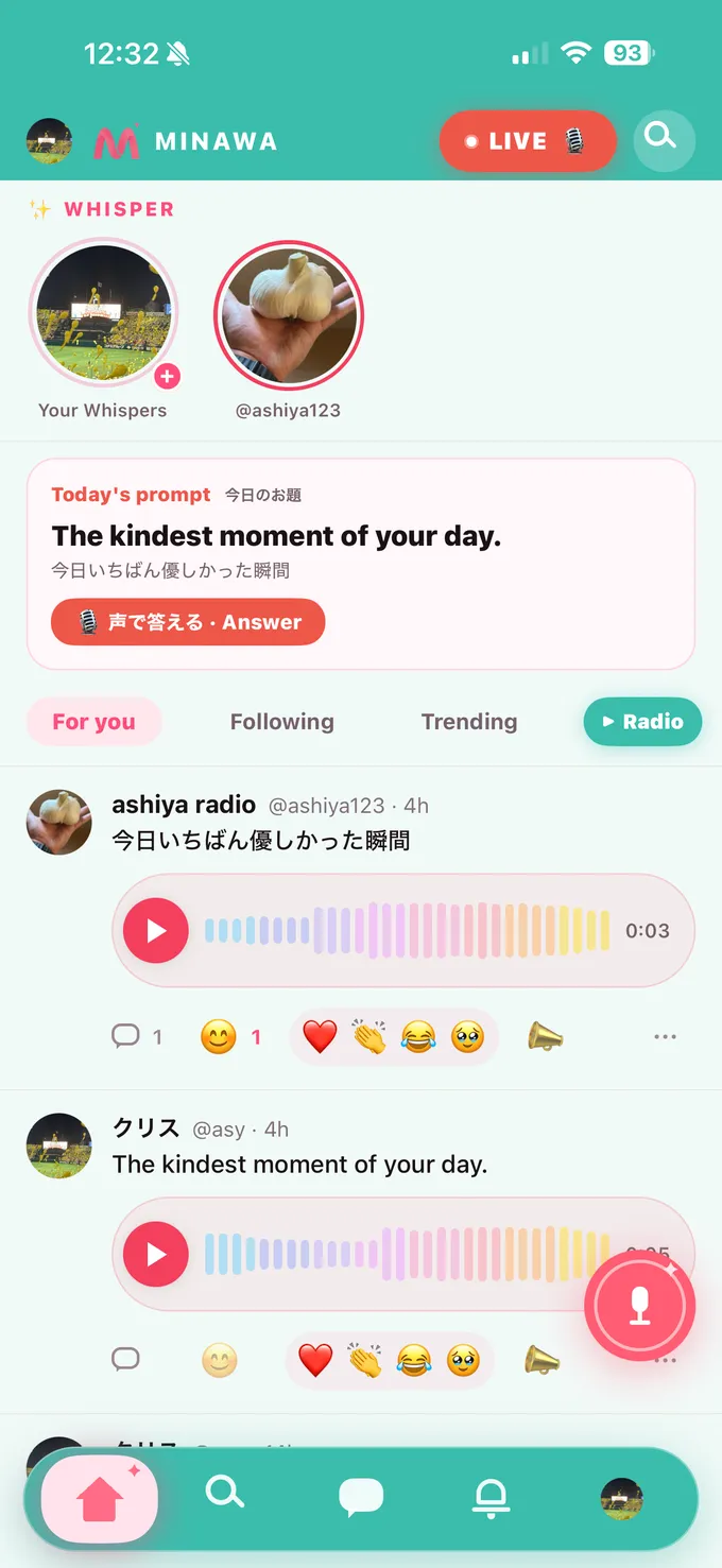MINAWAの音声フィード画面